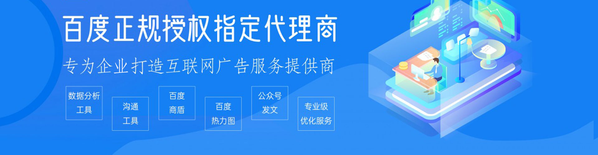 阳朔百度推广优化