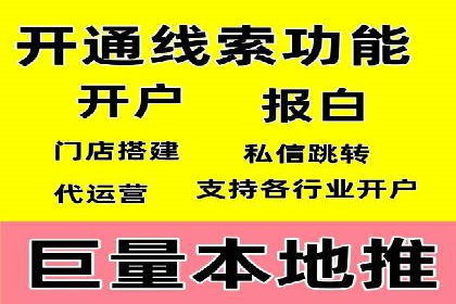 托管竞价SEM：助力企业实现营销目标