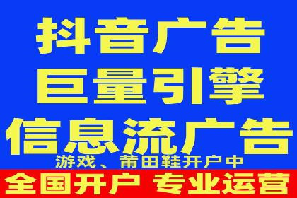 竞价排名广告投放案例
